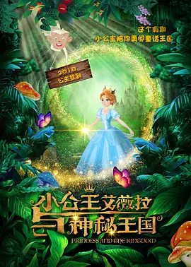 小早川怜子在线