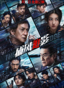 小早川怜子在线